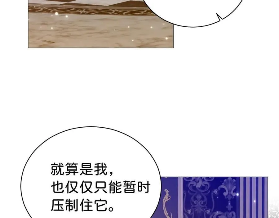 第98话 救下哥哥49