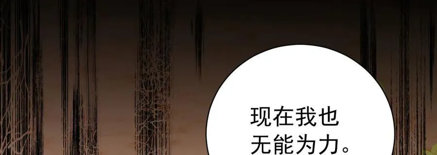 第96话 救不了他？！62