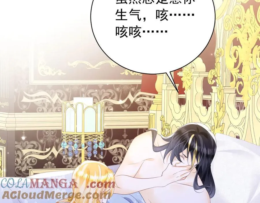 第96话 救不了他？！54