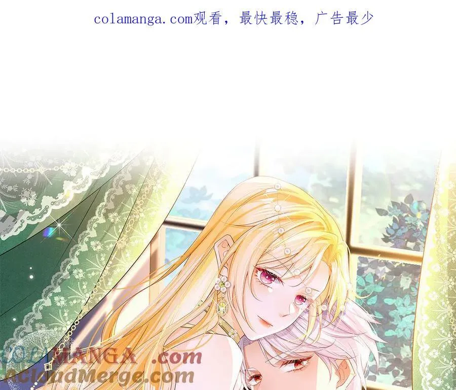 第94话 被诅咒的孩子0