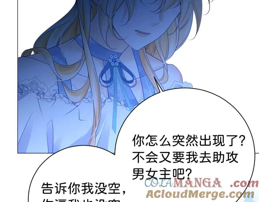 第96话 救不了他？！69