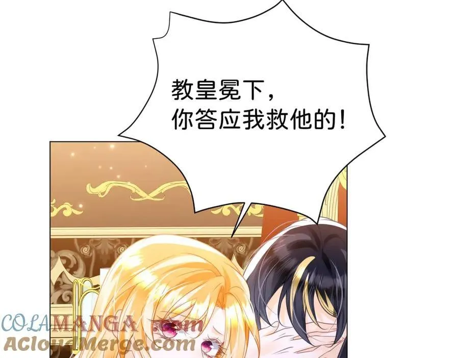 第96话 救不了他？！57