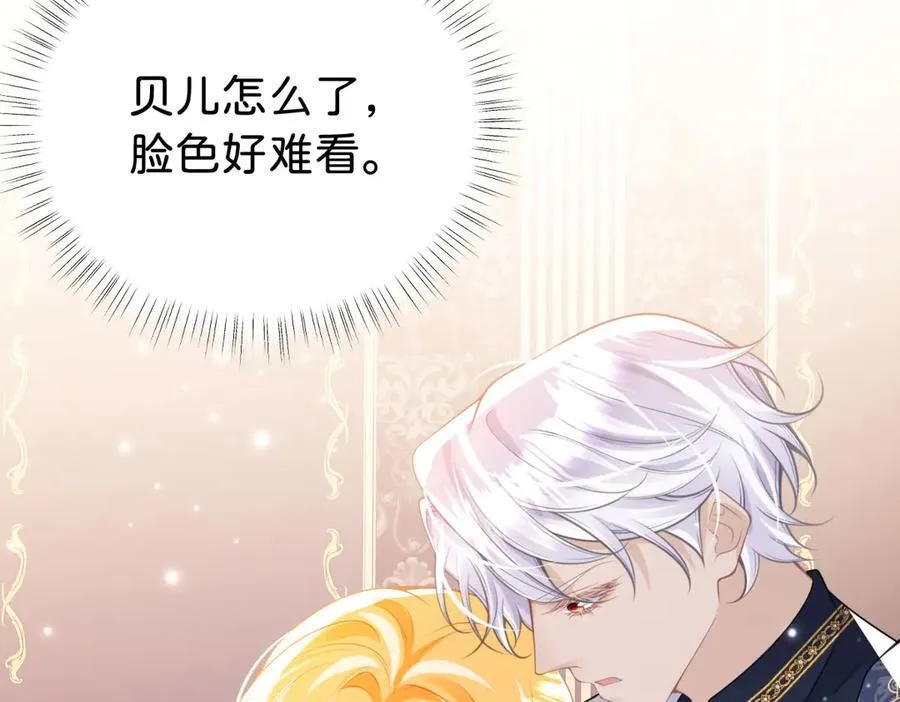 第95话 我的哥哥？89