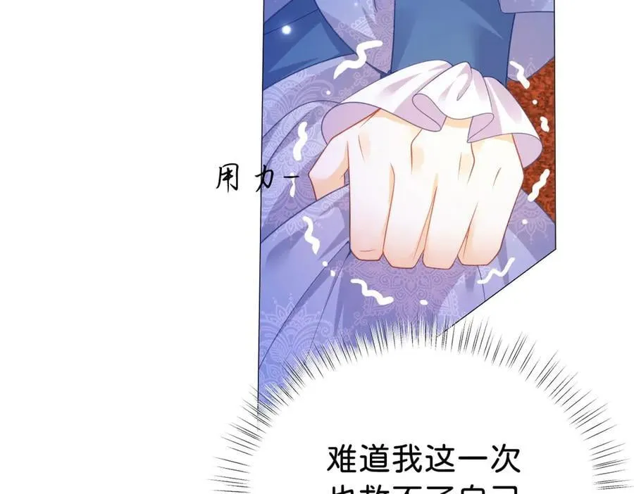第97话 回到过去83