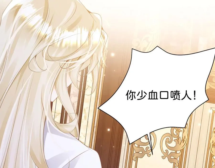 第95话 我的哥哥？18