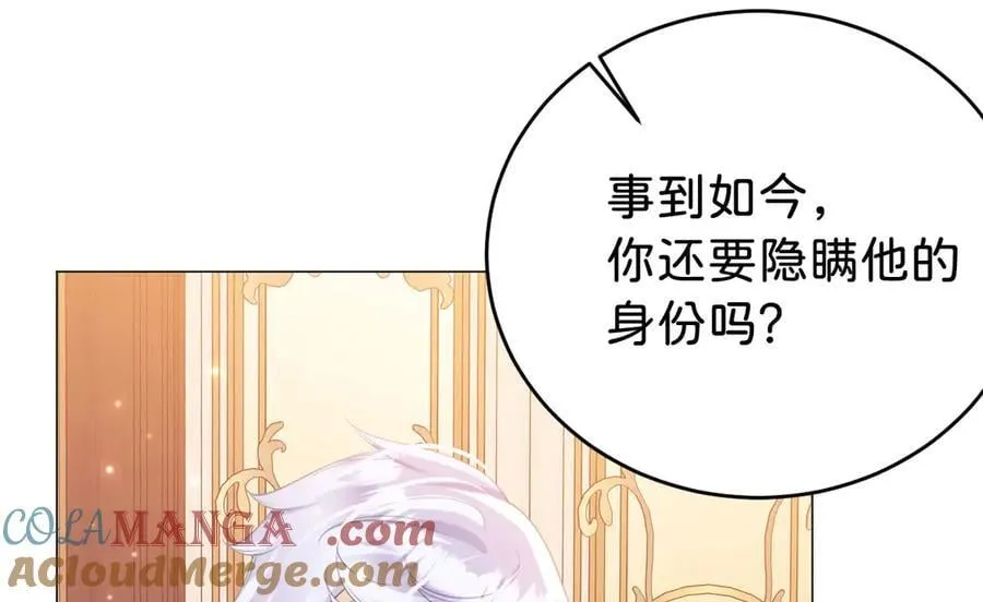 第95话 我的哥哥？28