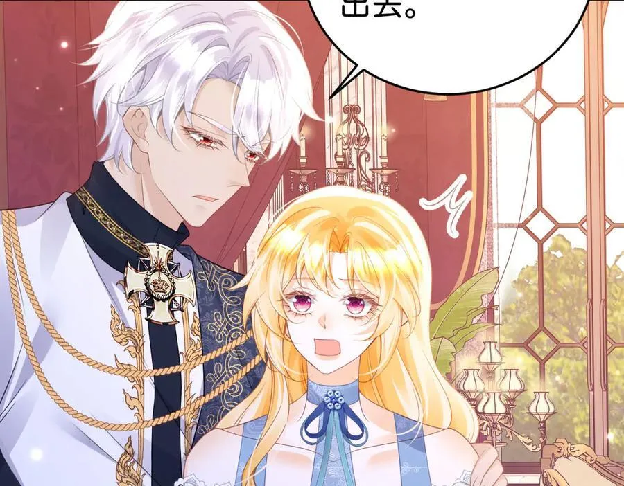 第95话 我的哥哥？54