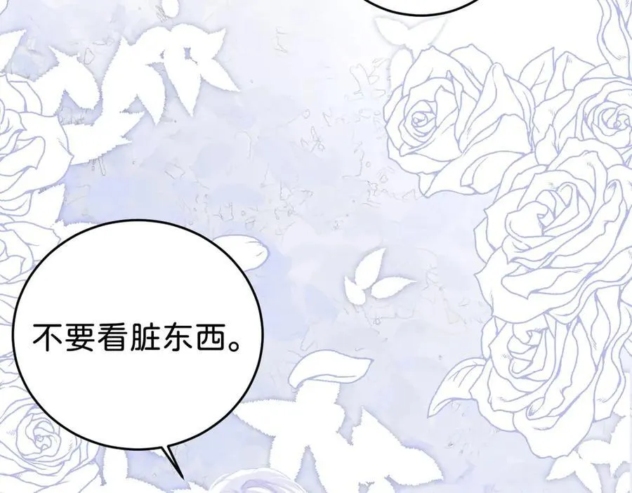 第95话 我的哥哥？61
