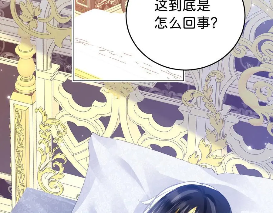 第95话 我的哥哥？66