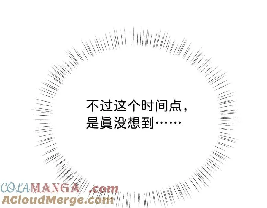 第97话 回到过去18