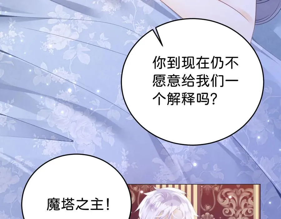 第95话 我的哥哥？69