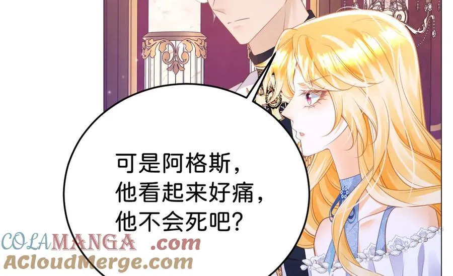 第95话 我的哥哥？52