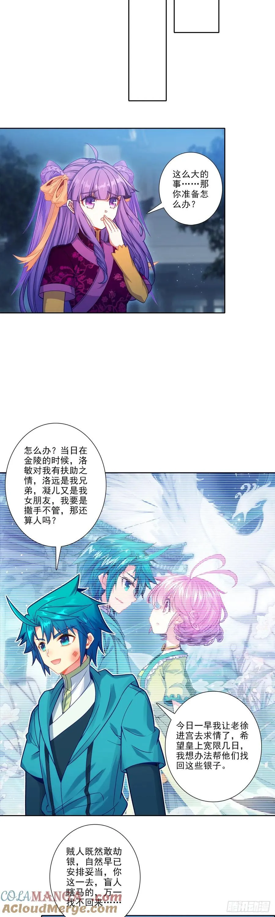 190 不准辜负我6