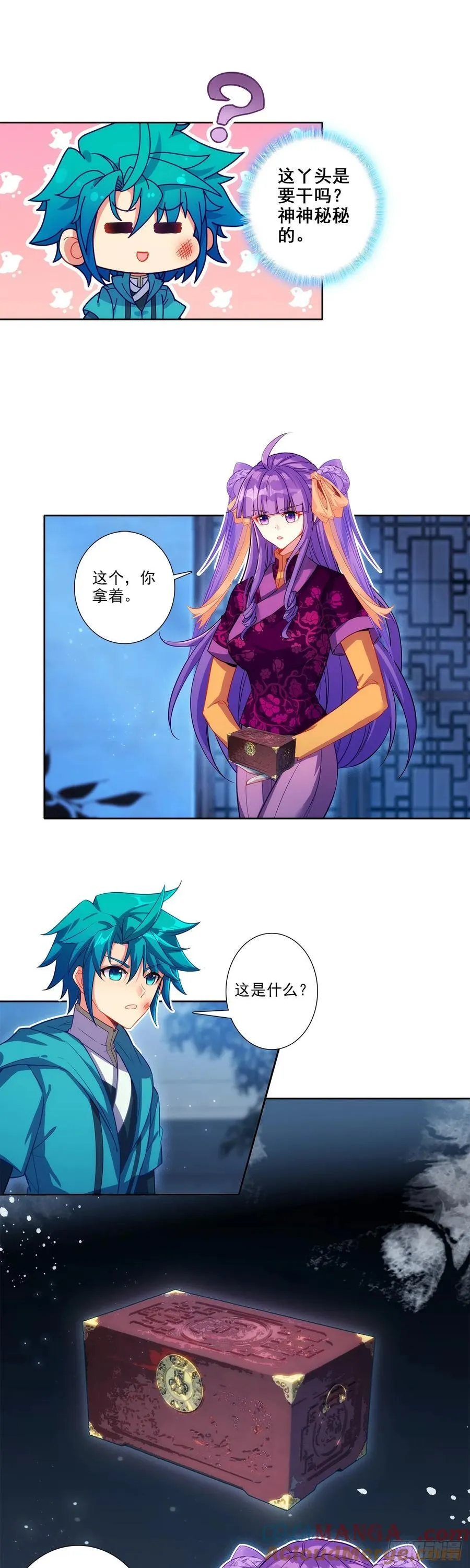190 不准辜负我10
