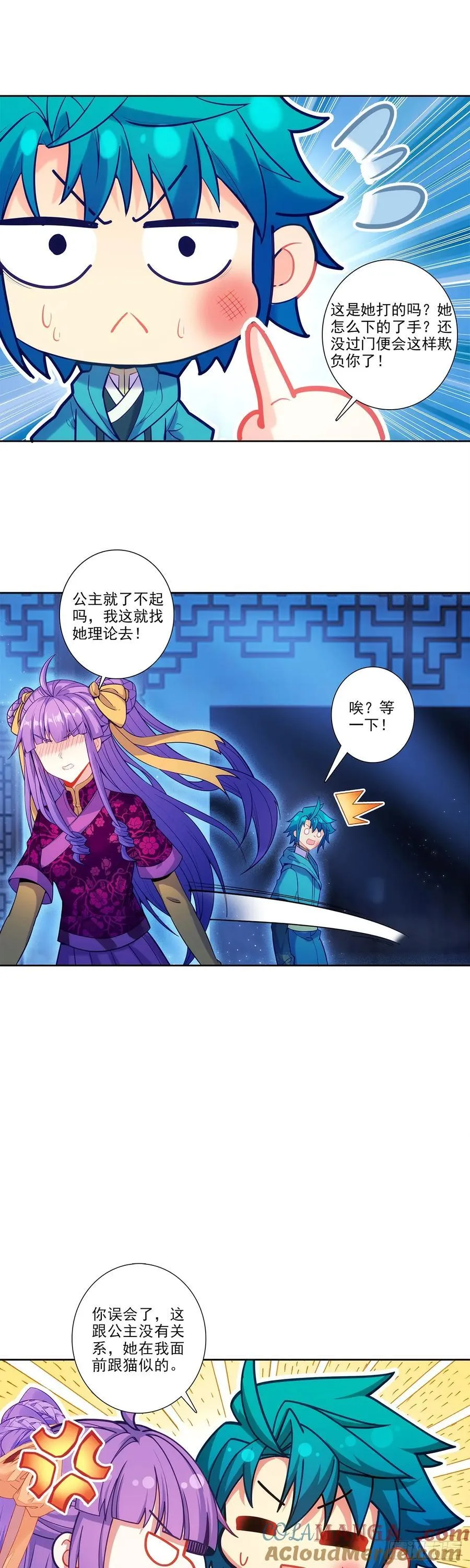 190 不准辜负我4