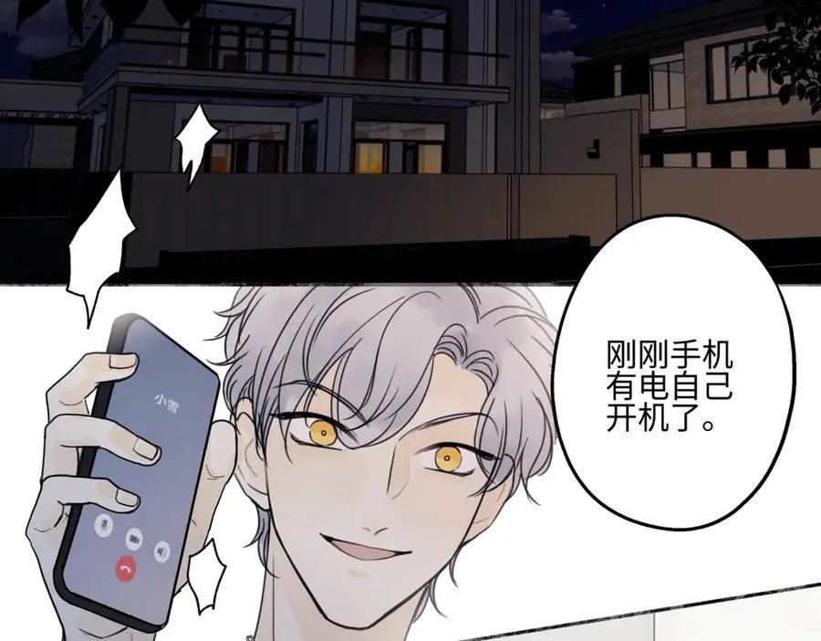 89 孤独星球2