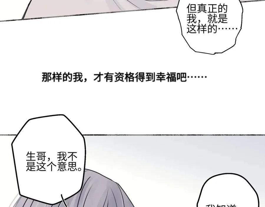 89 孤独星球79
