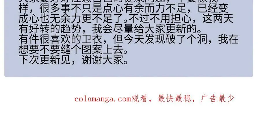 89 孤独星球122