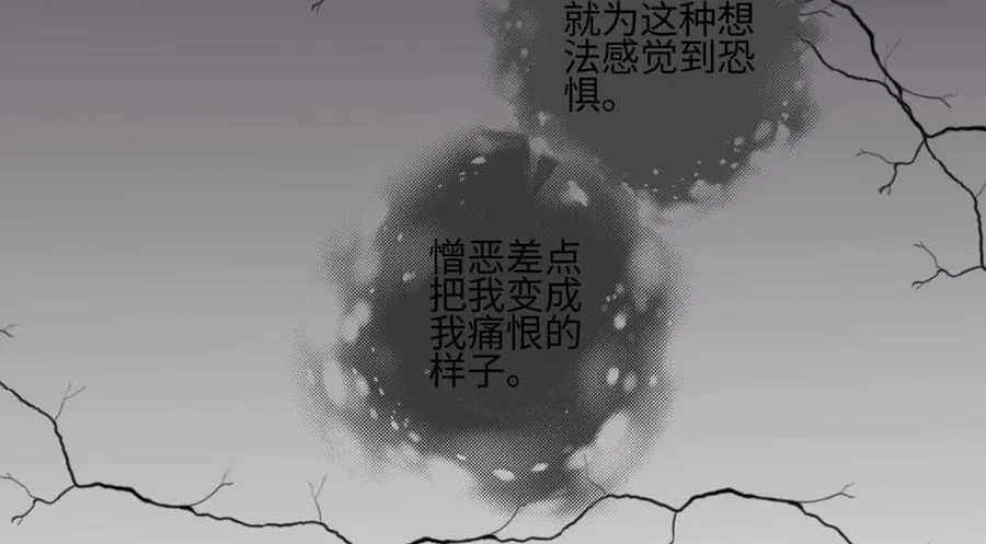 90 猴子与月98