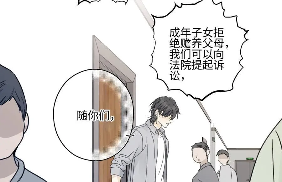 90 猴子与月117