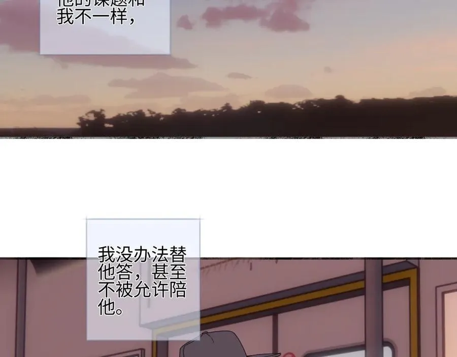 90 猴子与月14