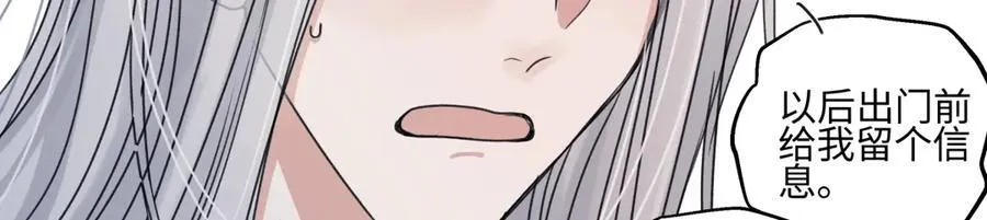 89 孤独星球31