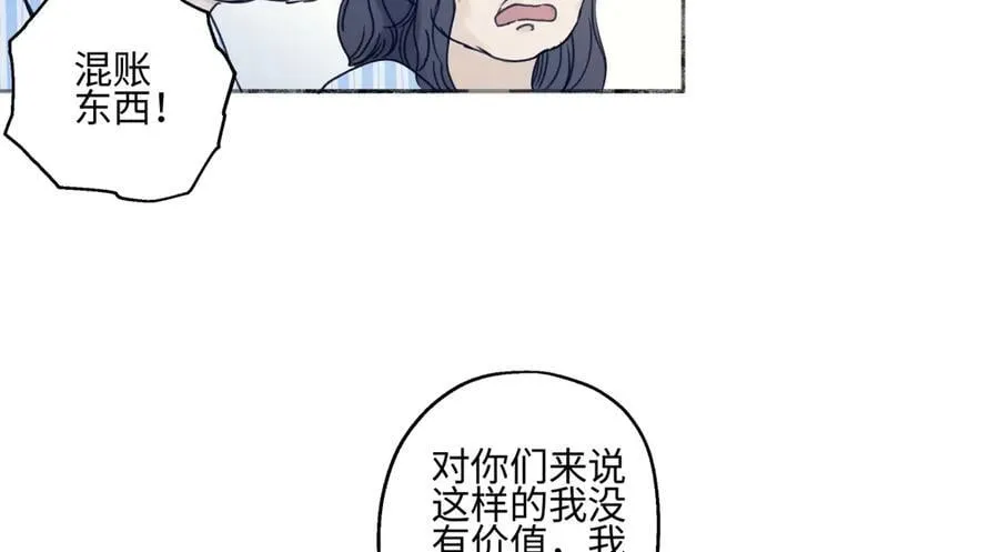 90 猴子与月110