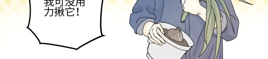 90 猴子与月71