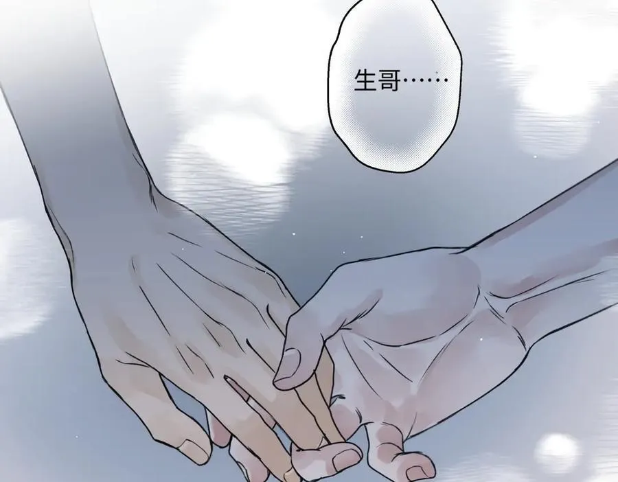 89 孤独星球115