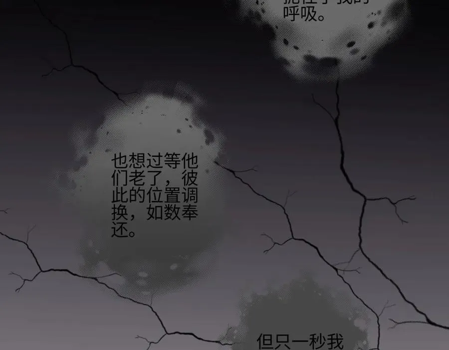 90 猴子与月97