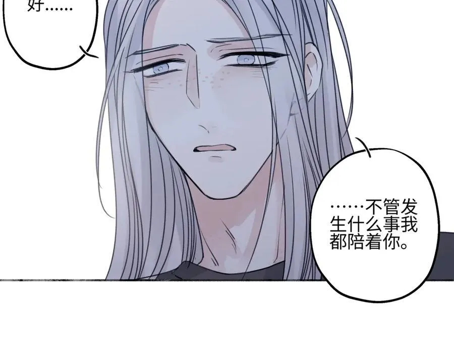 89 孤独星球85