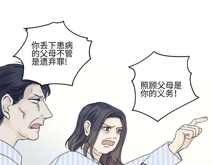 90 猴子与月93
