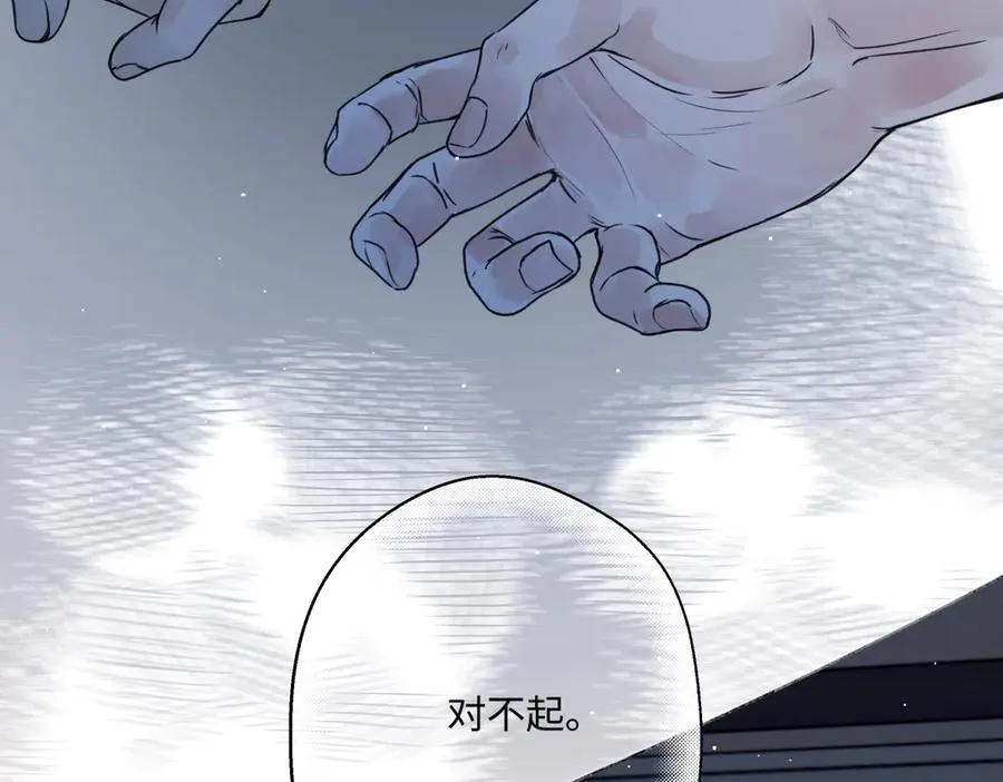 89 孤独星球118