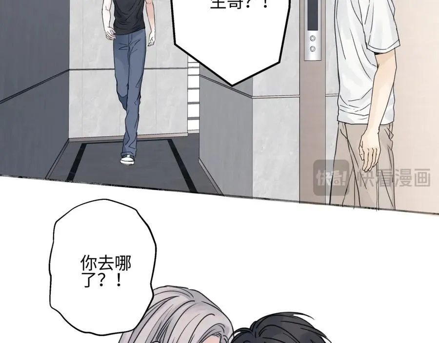 89 孤独星球27