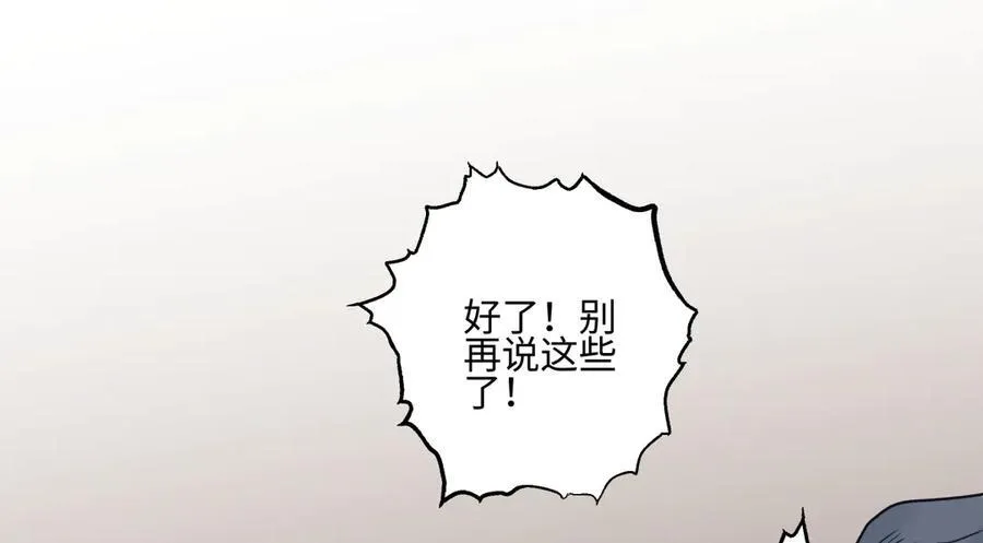 89 孤独星球71