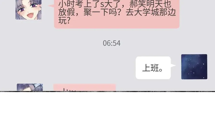 90 猴子与月11