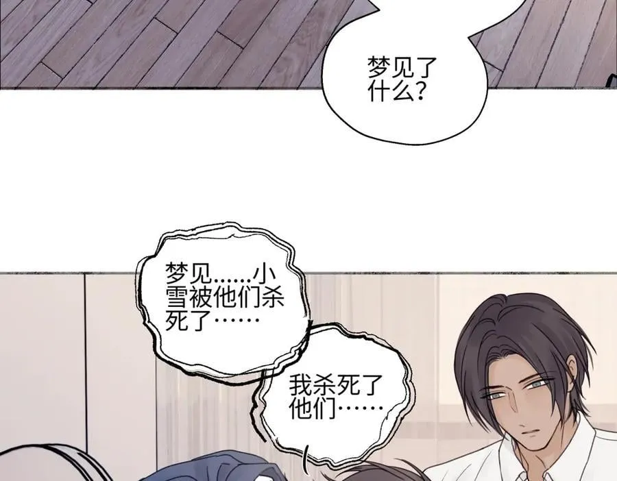 90 猴子与月50