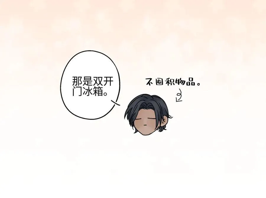 89 孤独星球13