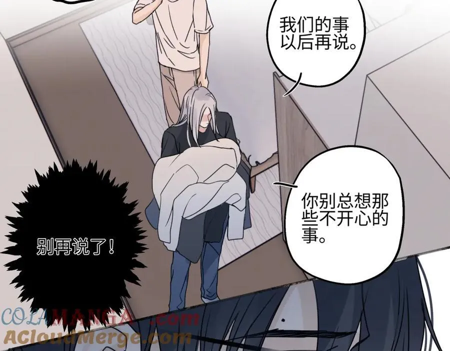 89 孤独星球68
