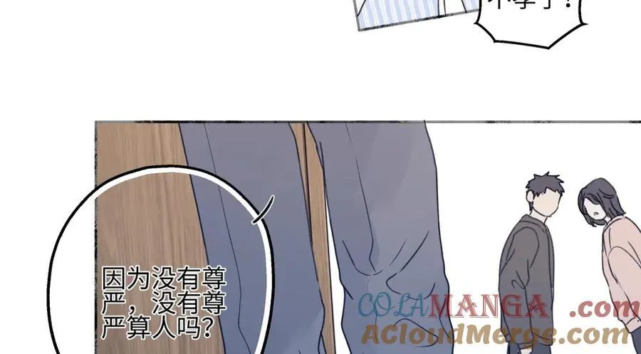 90 猴子与月108