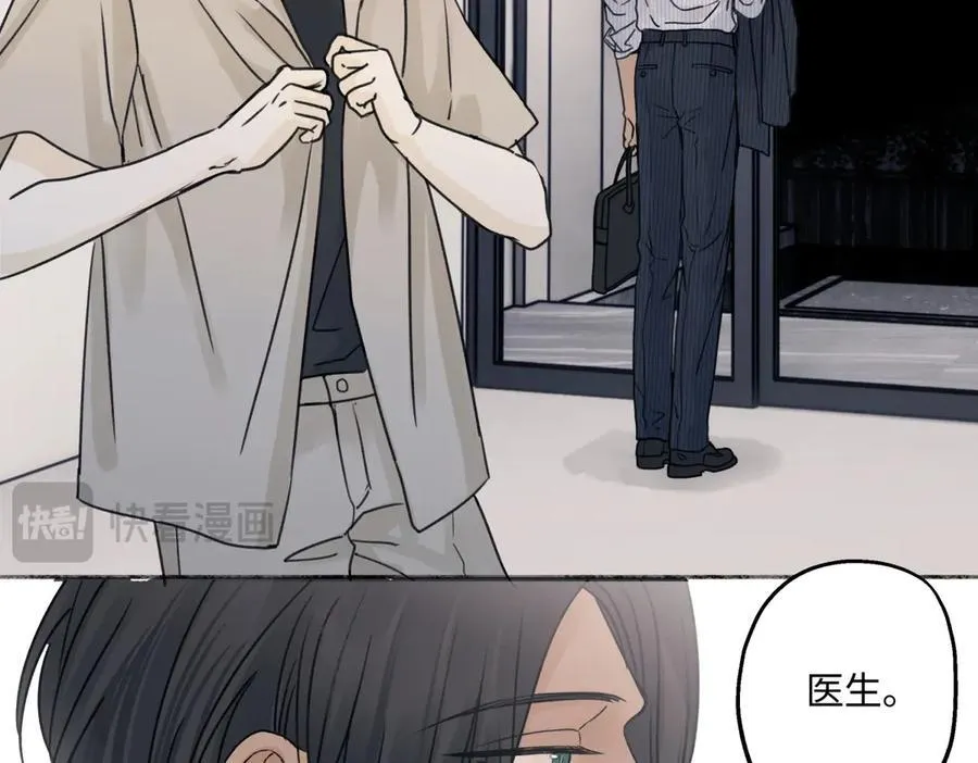 89 孤独星球15