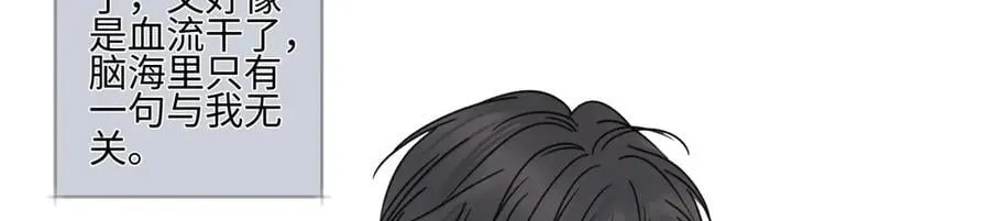 90 猴子与月89