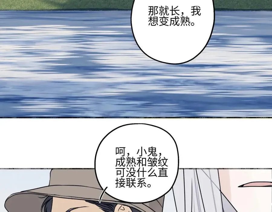 91 痕迹38