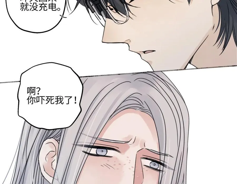 89 孤独星球30