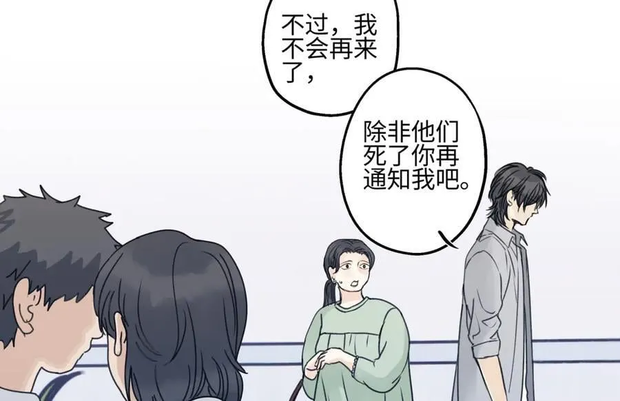 90 猴子与月123