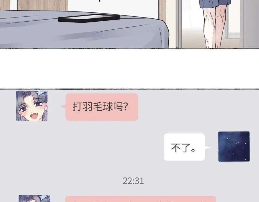 90 猴子与月10