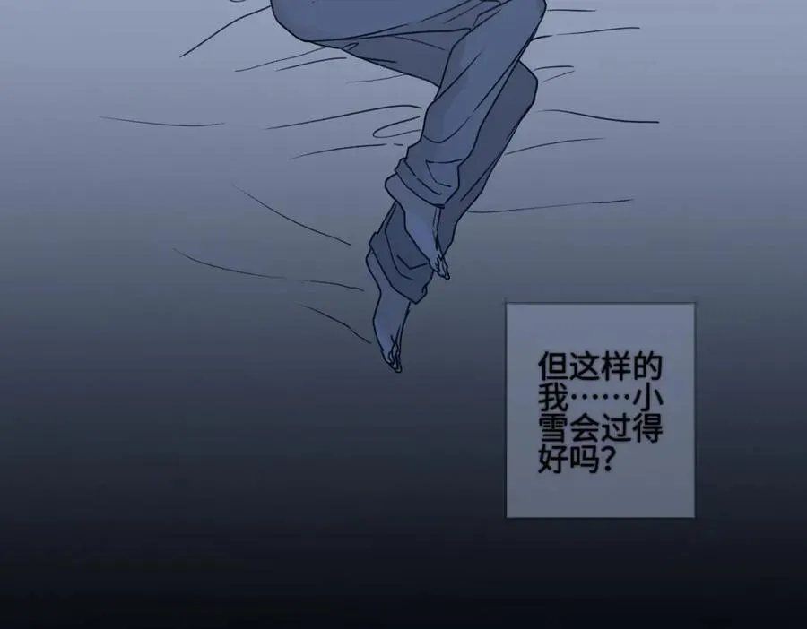 89 孤独星球90