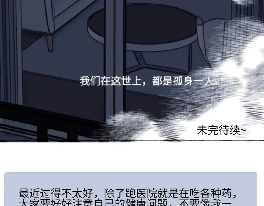 89 孤独星球121