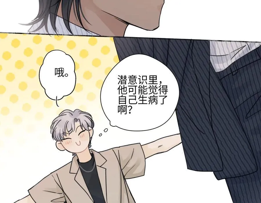 89 孤独星球17