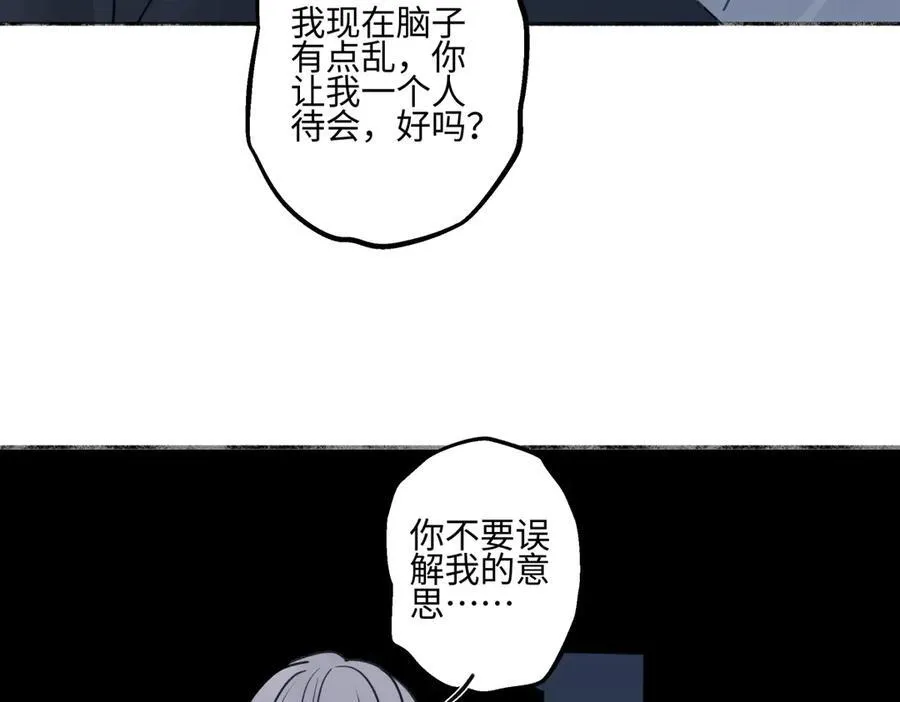 89 孤独星球82